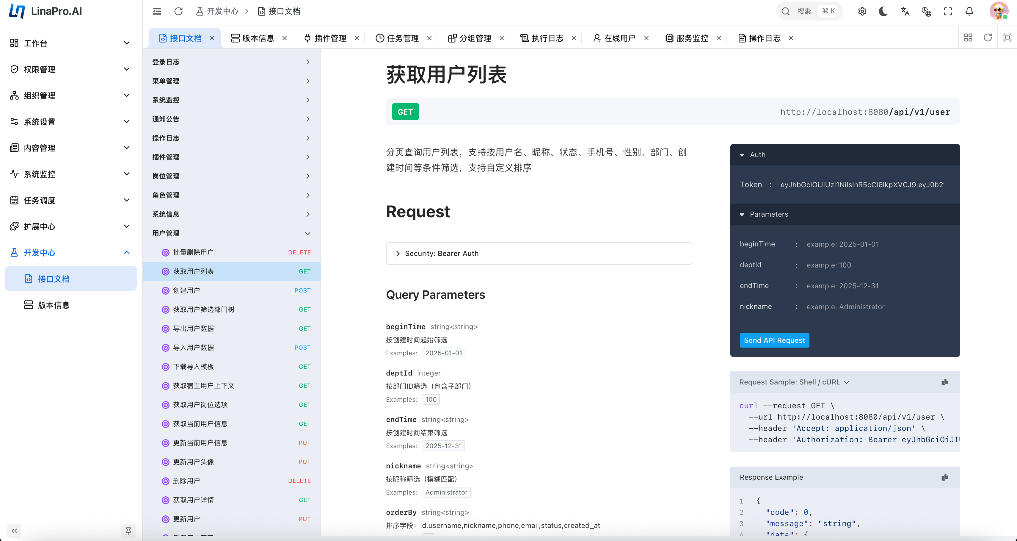 LinaPro API Docs