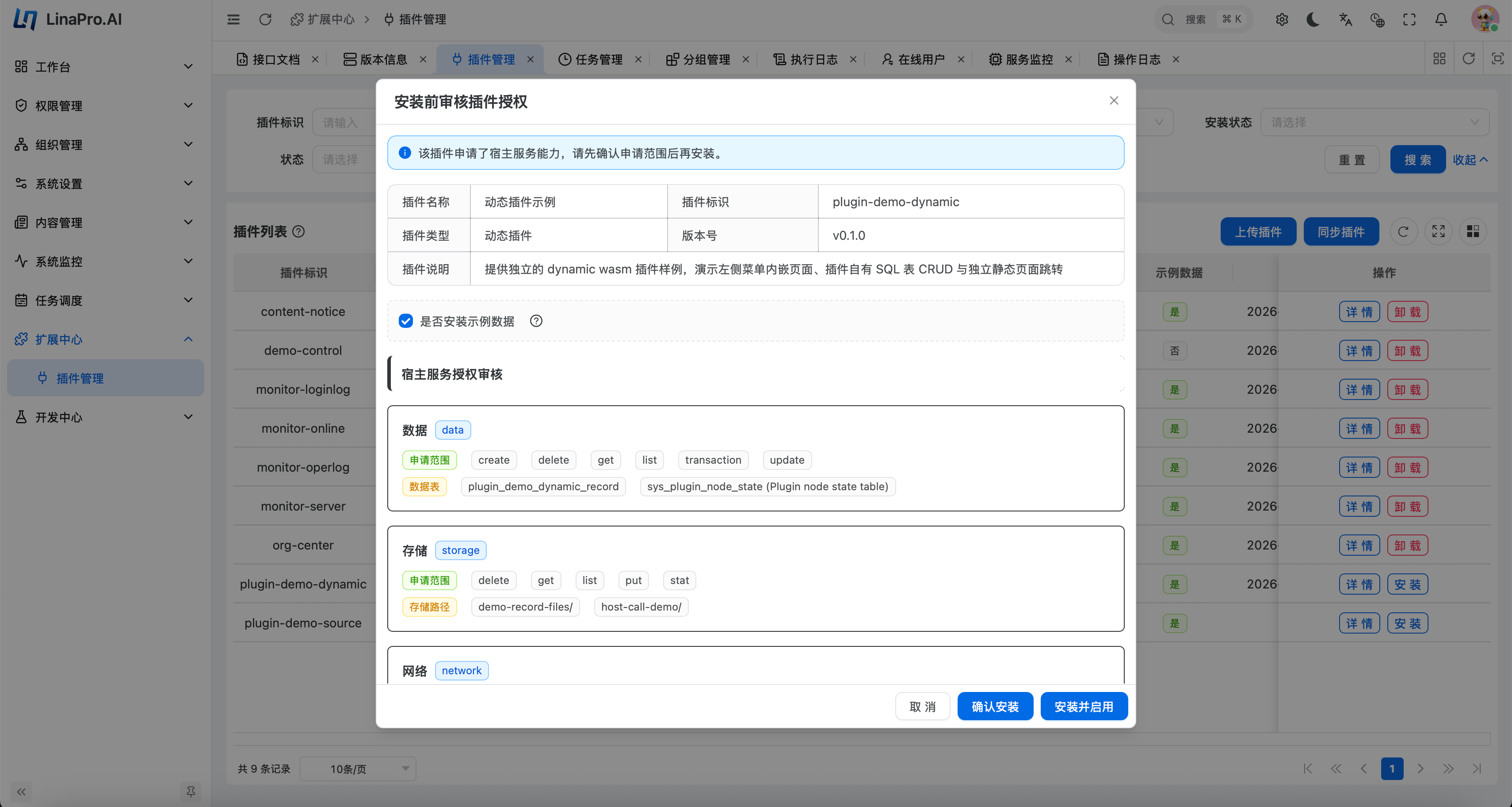 LinaPro Plugin