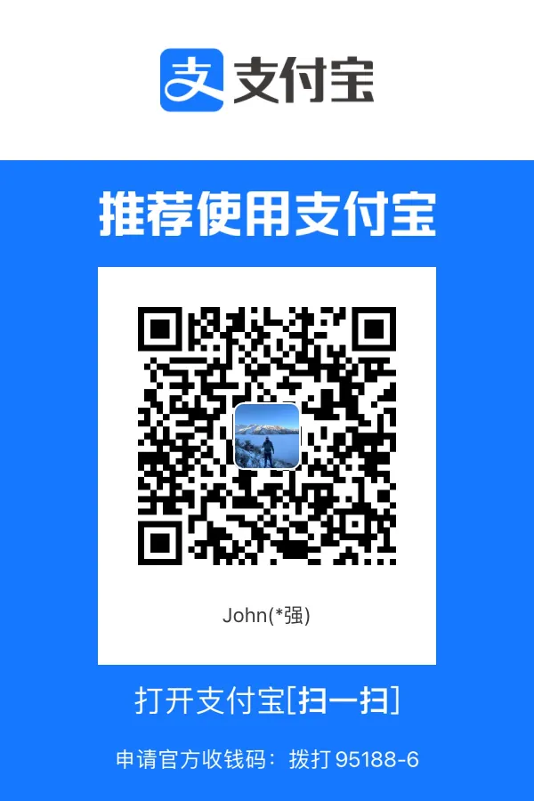 支付宝捐赠二维码